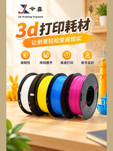 主视觉头图