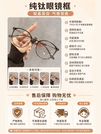 售后保障