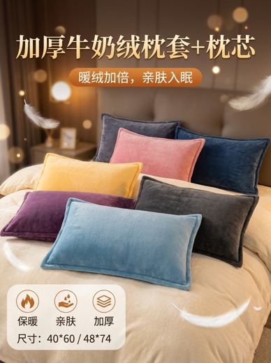 主视觉头图