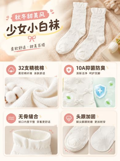 卖点图