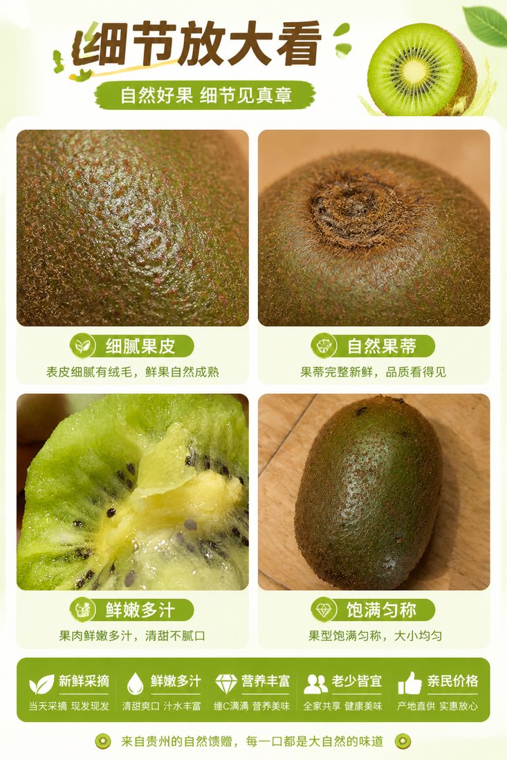 细节特写